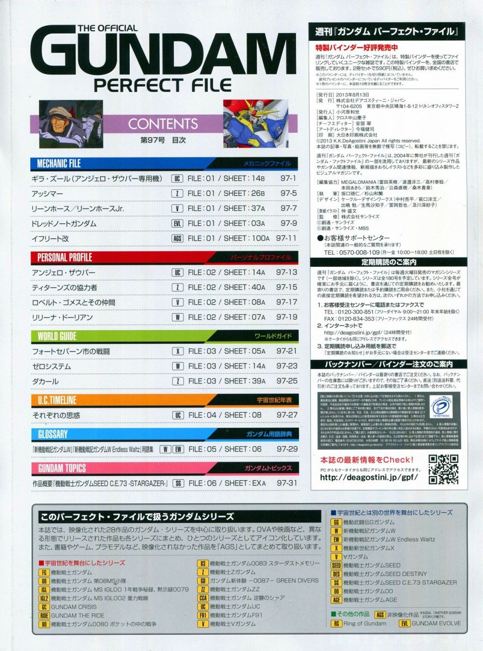 第91-100话