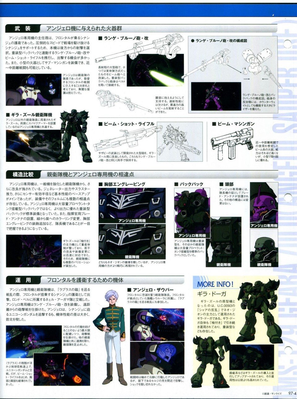 第91-100话