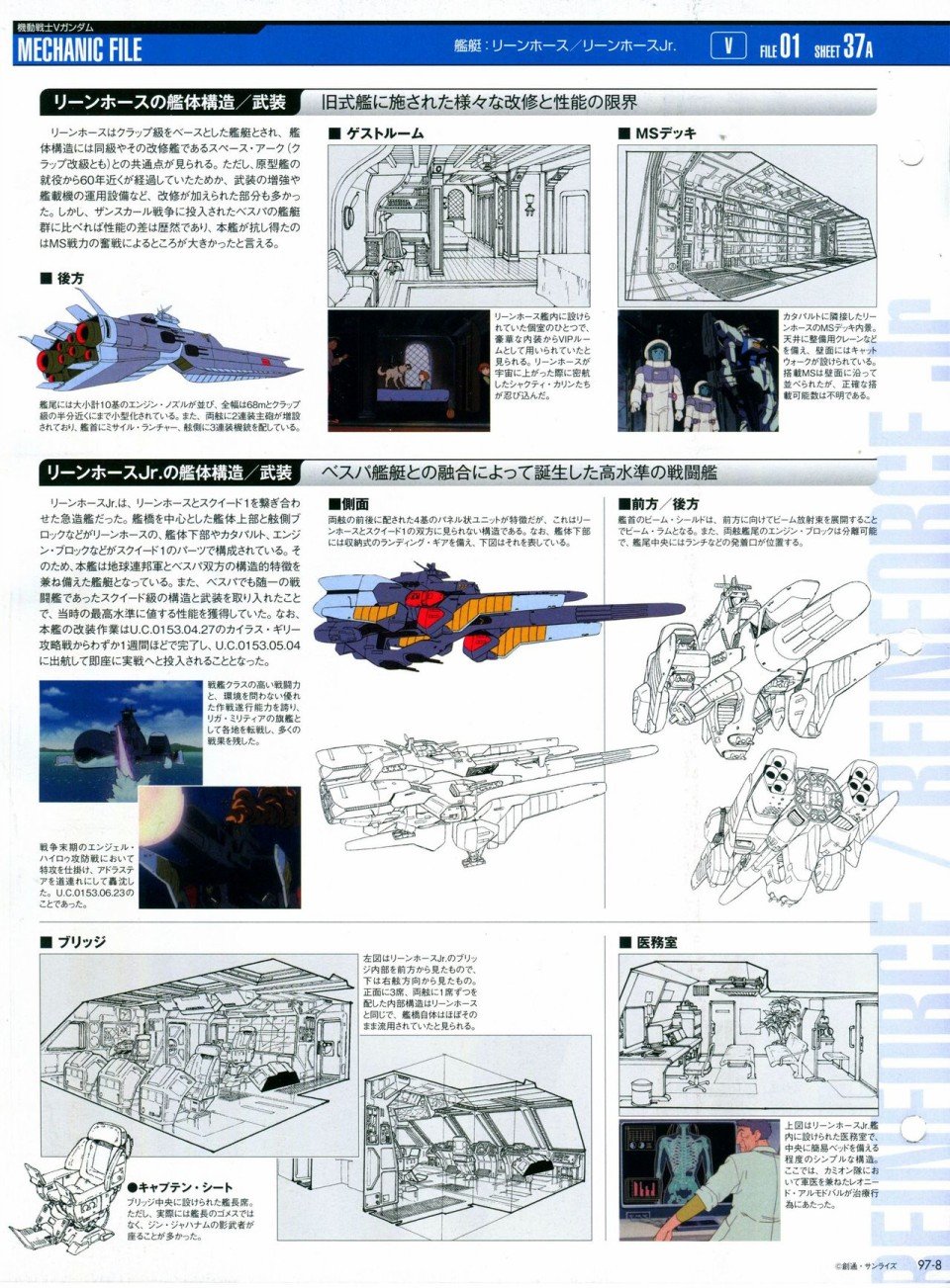 第91-100话