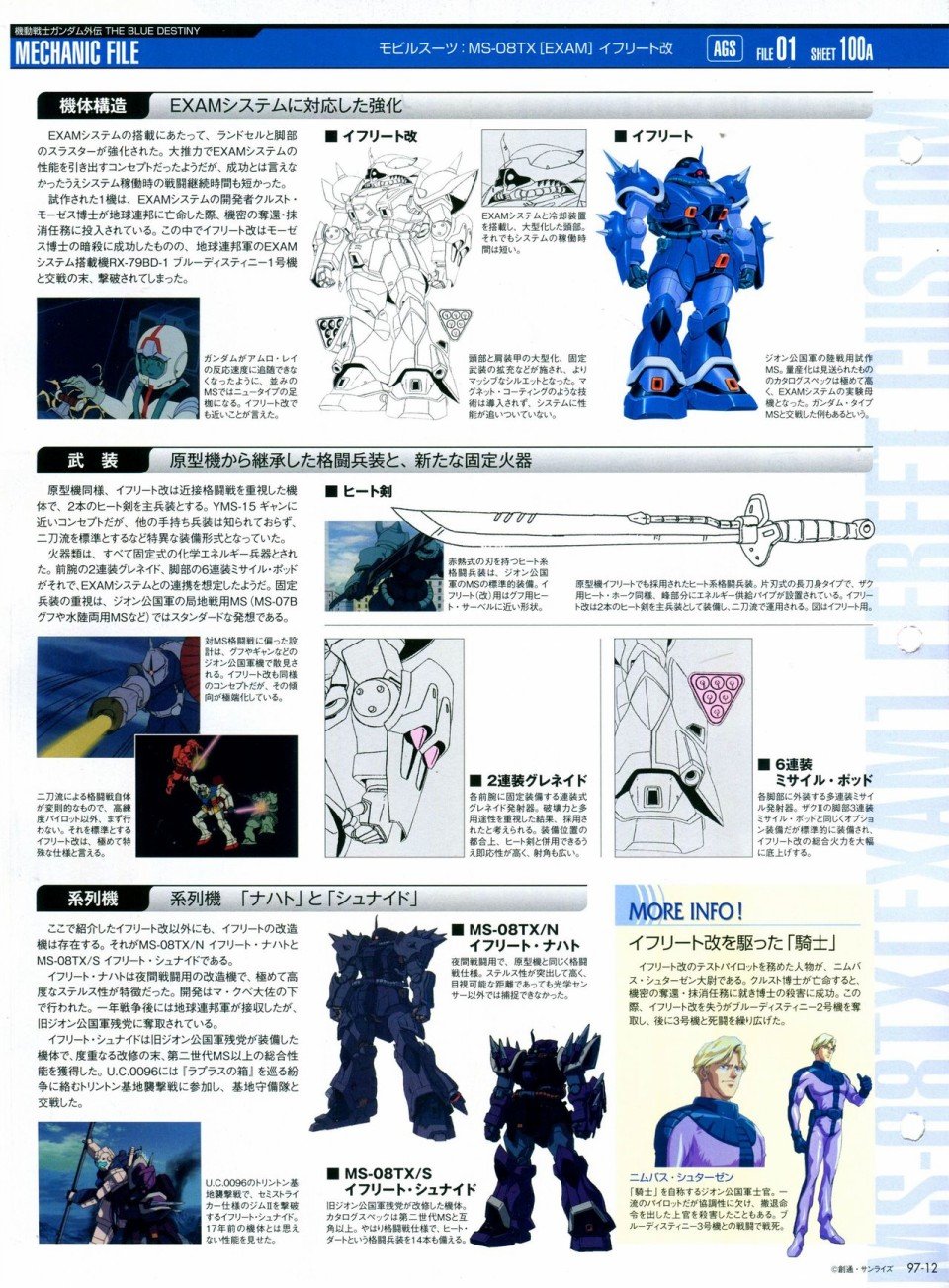 第91-100话