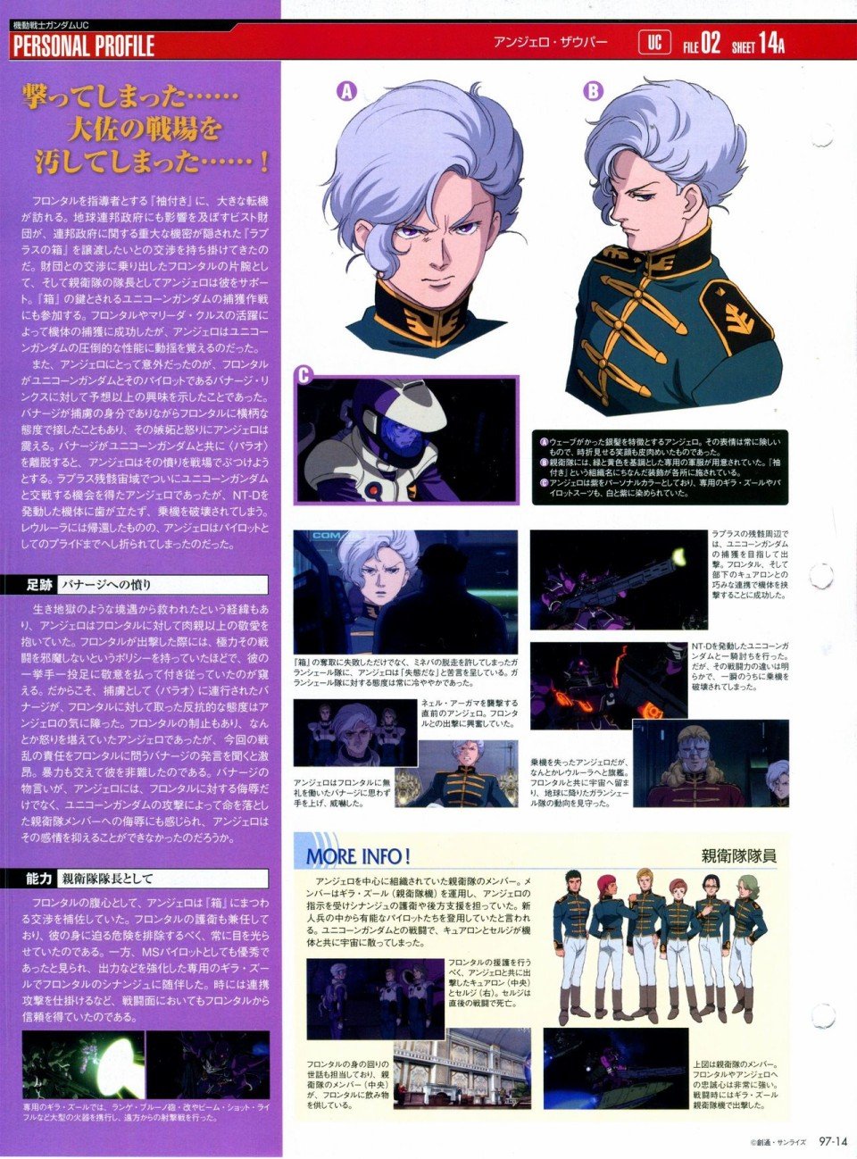 第91-100话