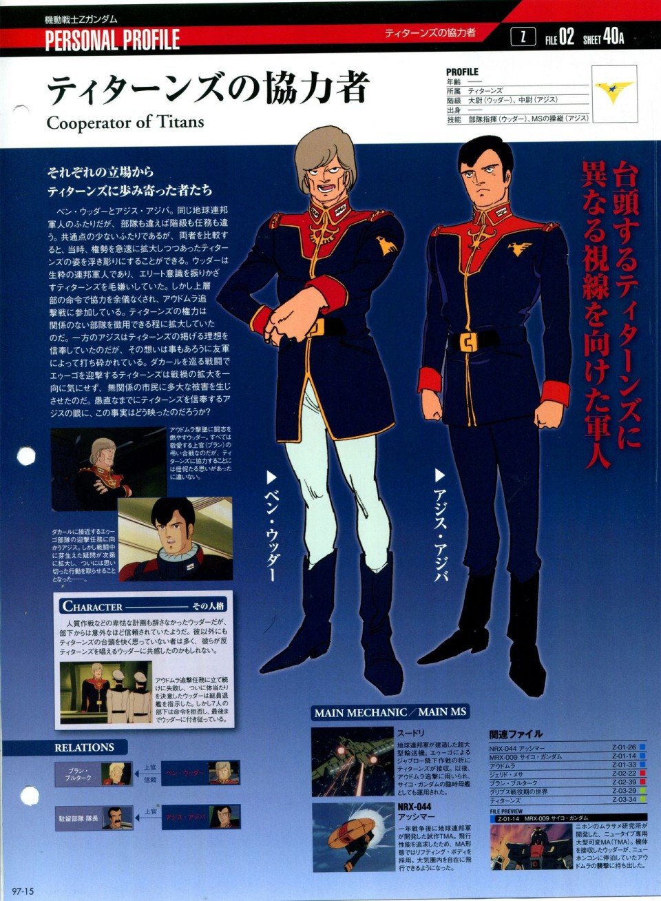 第91-100话