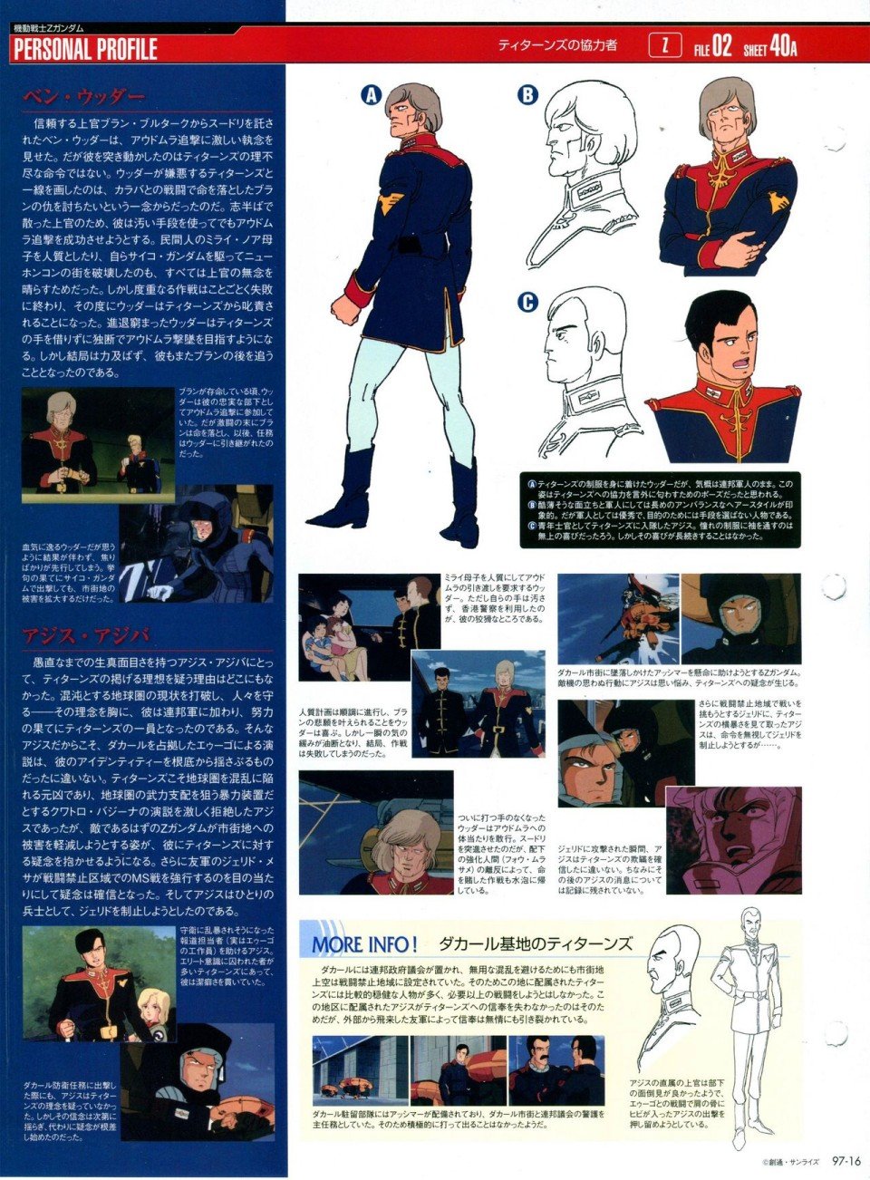 第91-100话