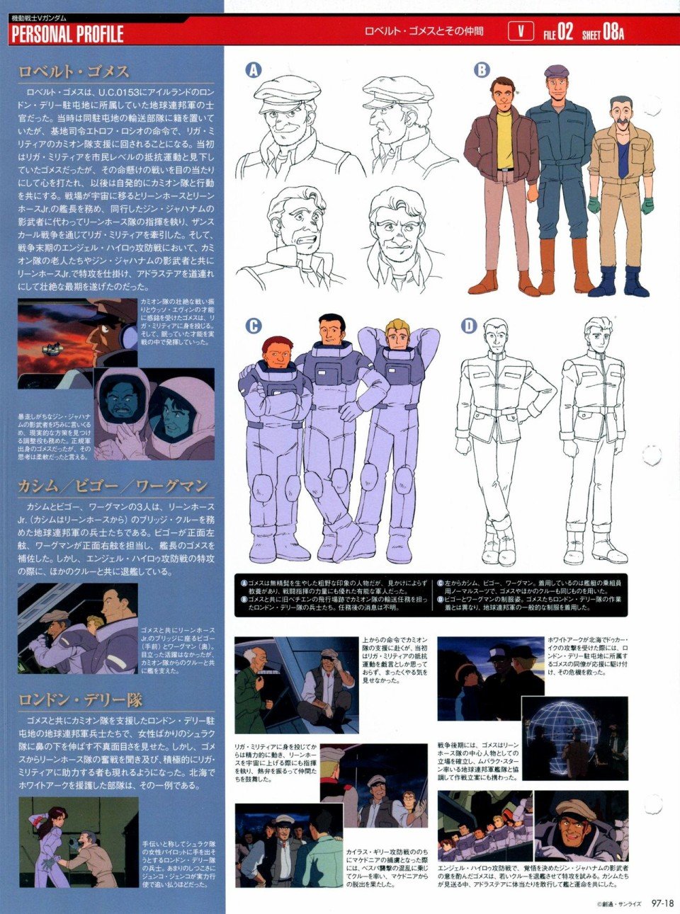 第91-100话