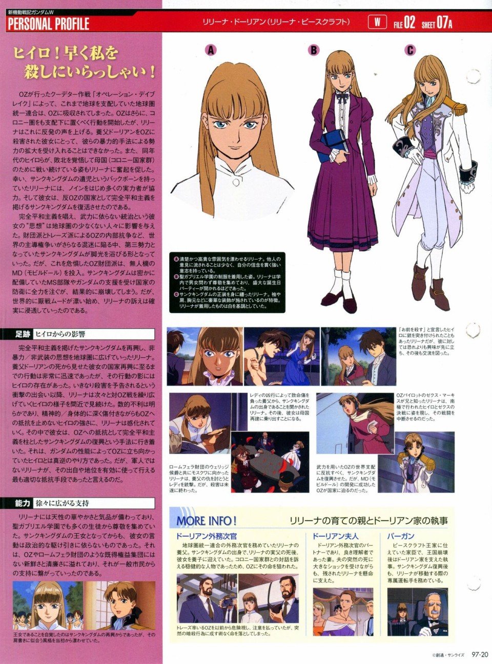 第91-100话