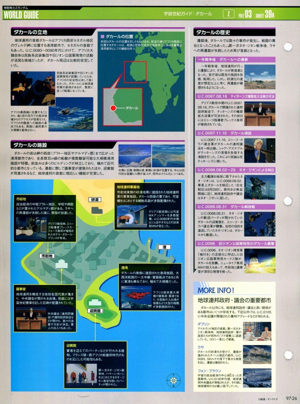 第91-100话