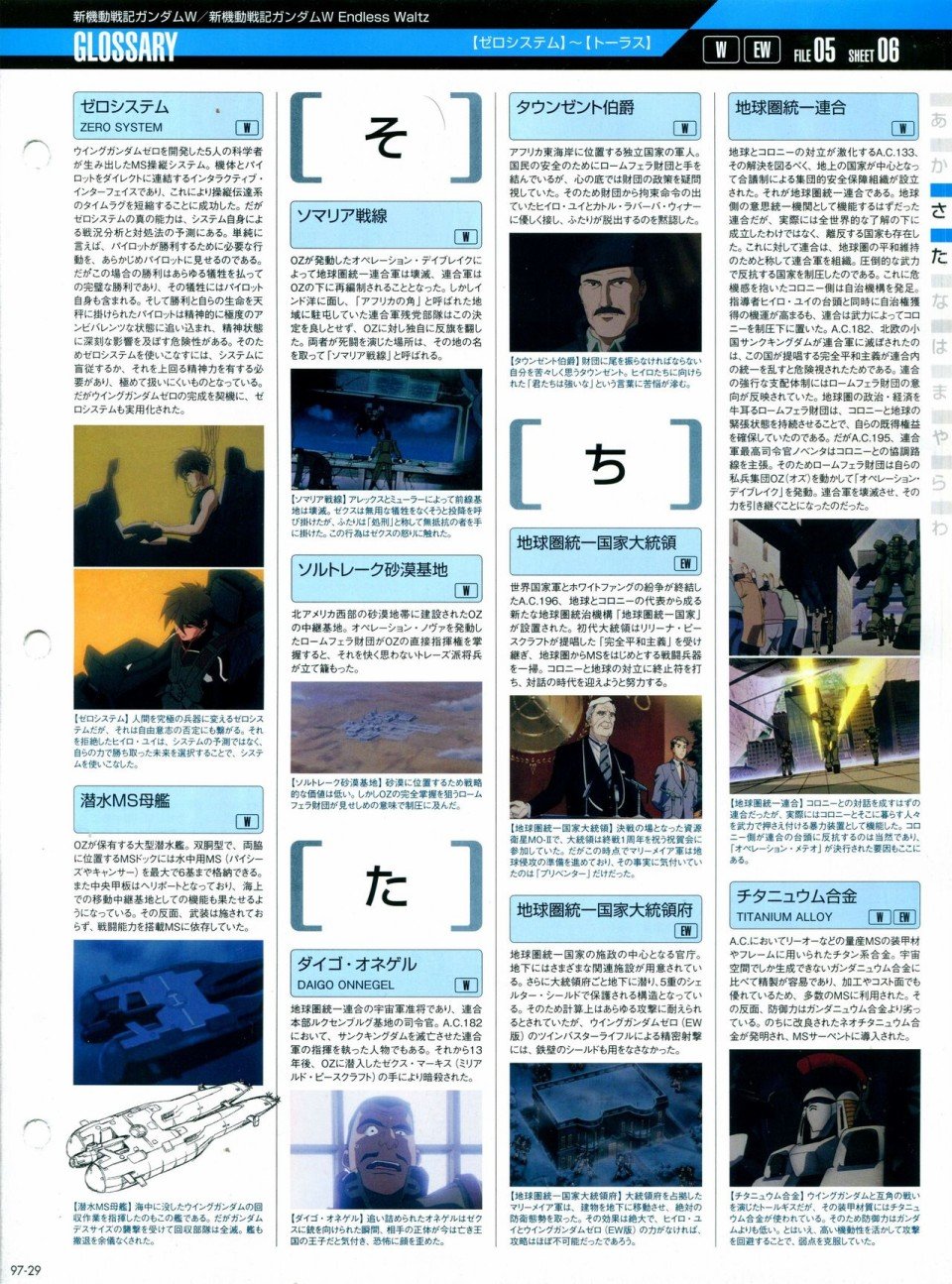 第91-100话