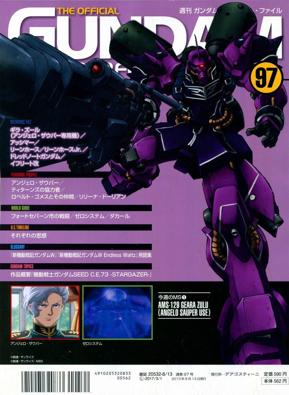 第91-100话