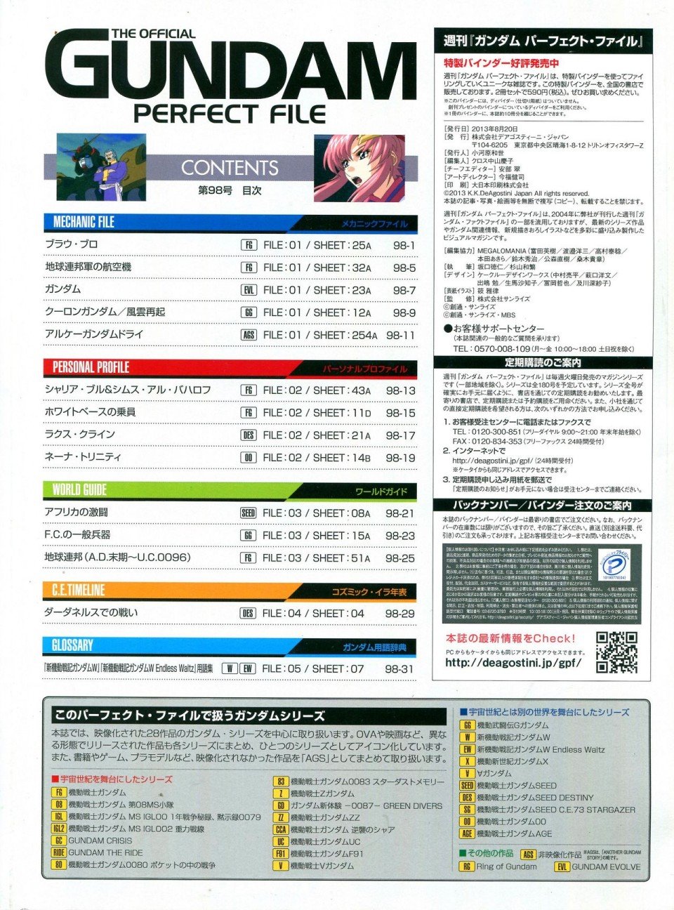 第91-100话