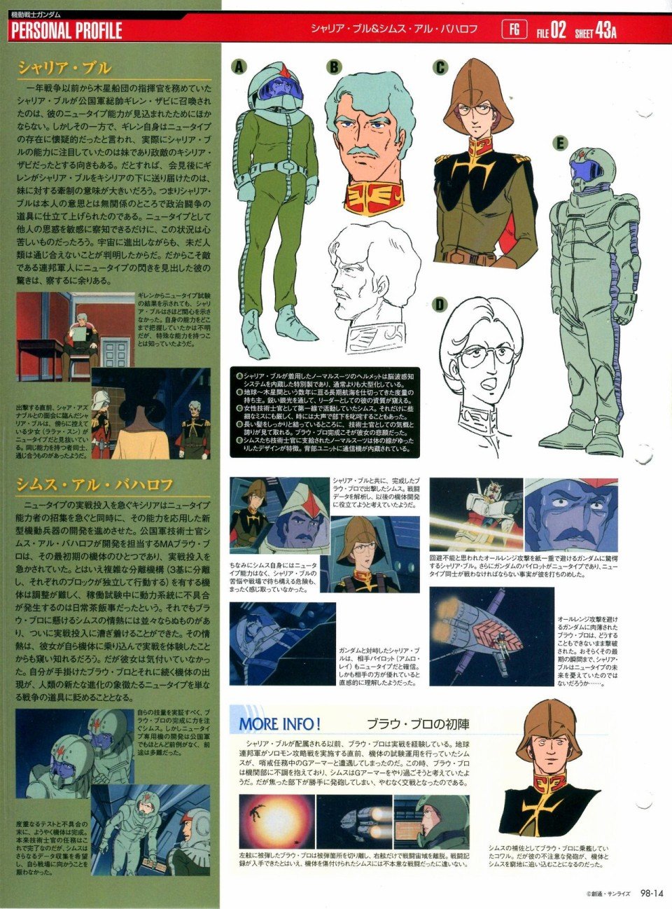 第91-100话
