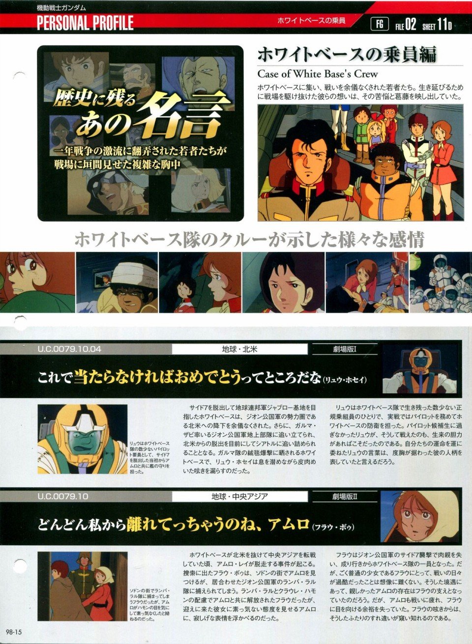 第91-100话