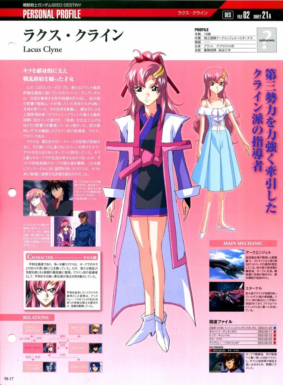 第91-100话