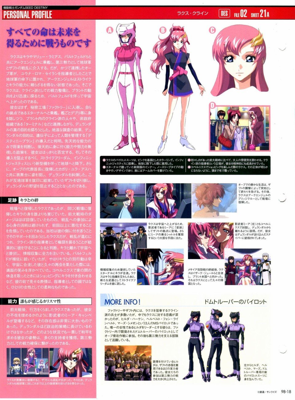 第91-100话