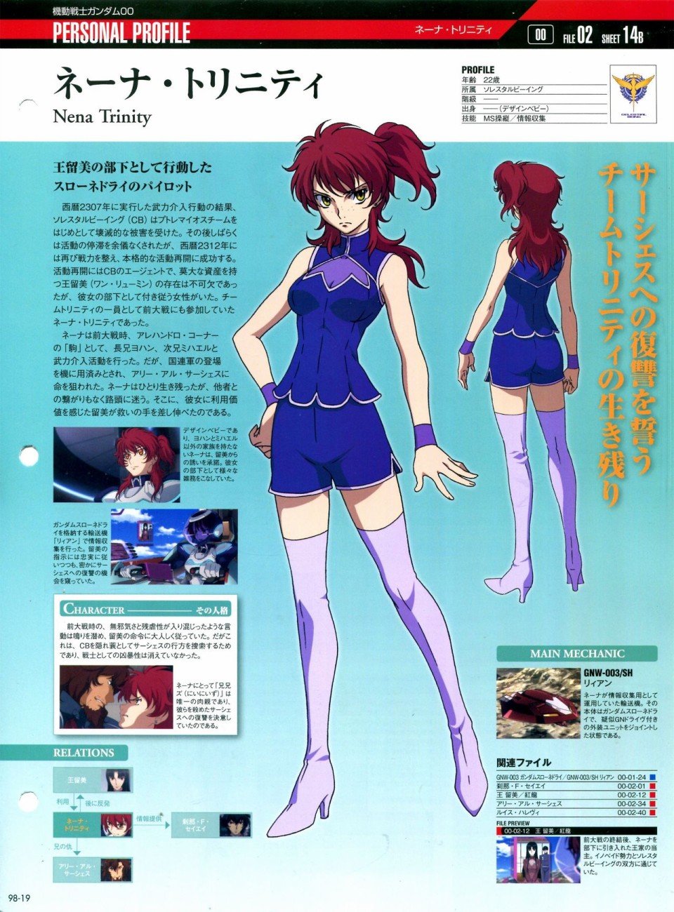 第91-100话
