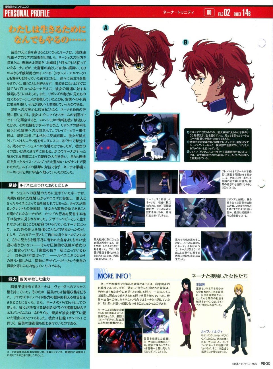 第91-100话