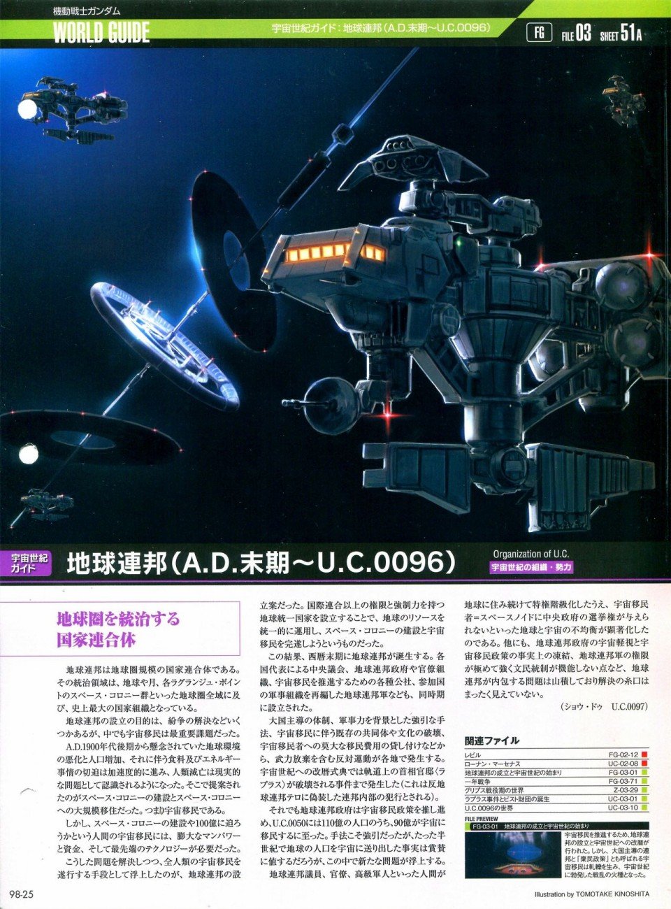 第91-100话