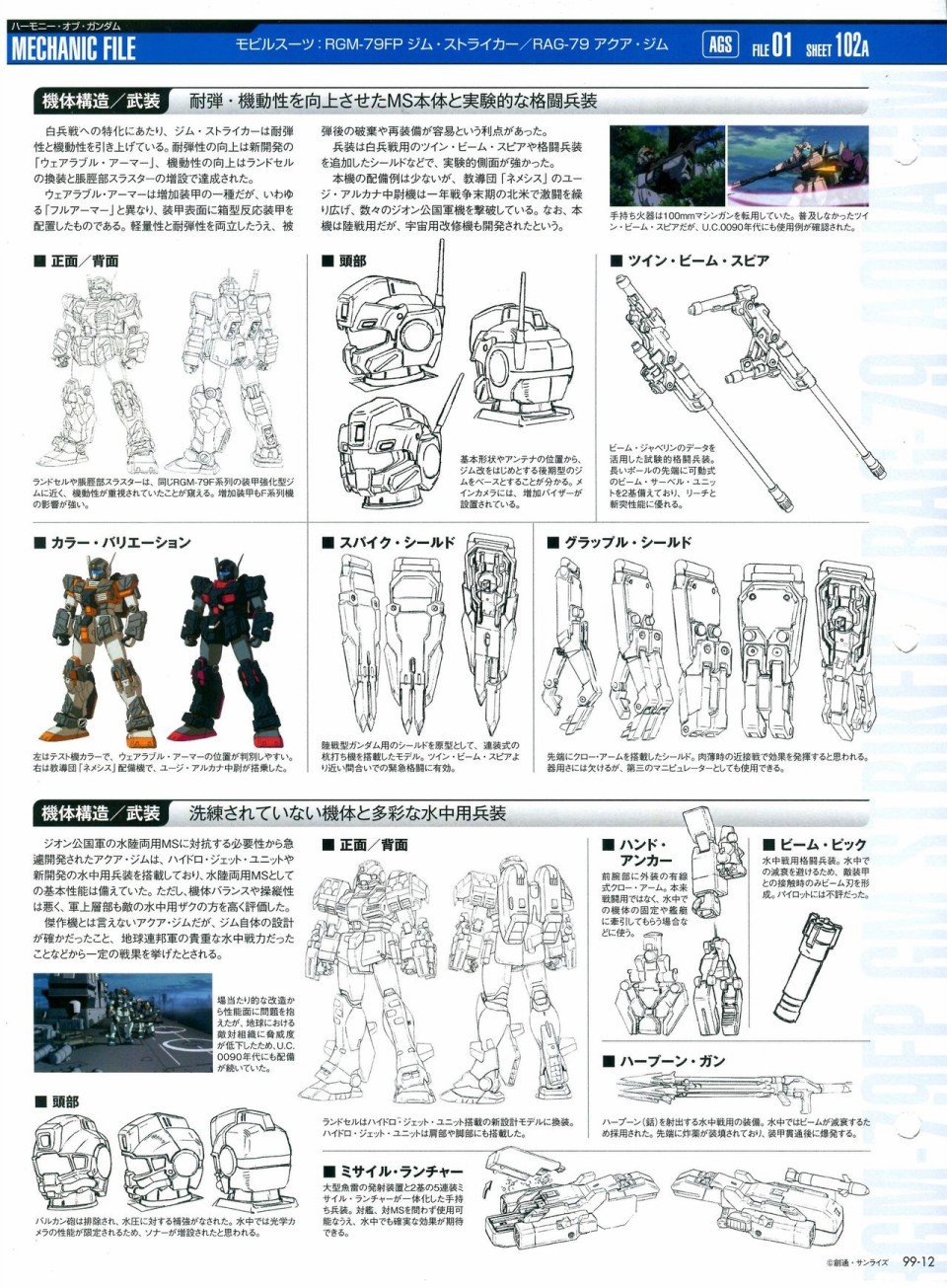 第91-100话