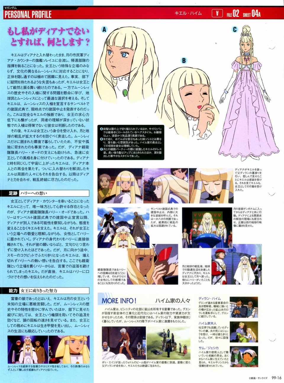 第91-100话