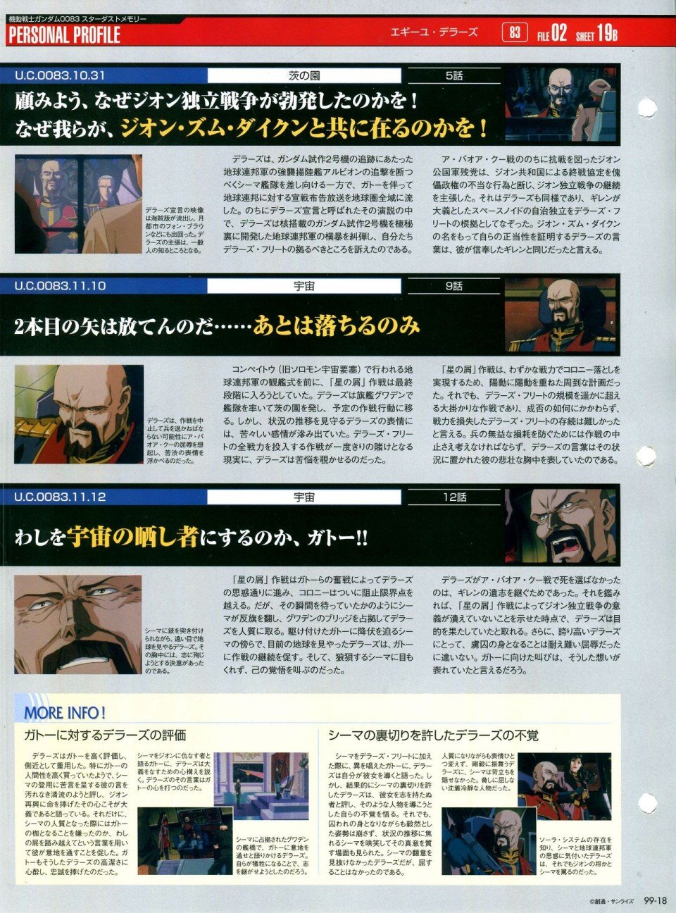 第91-100话
