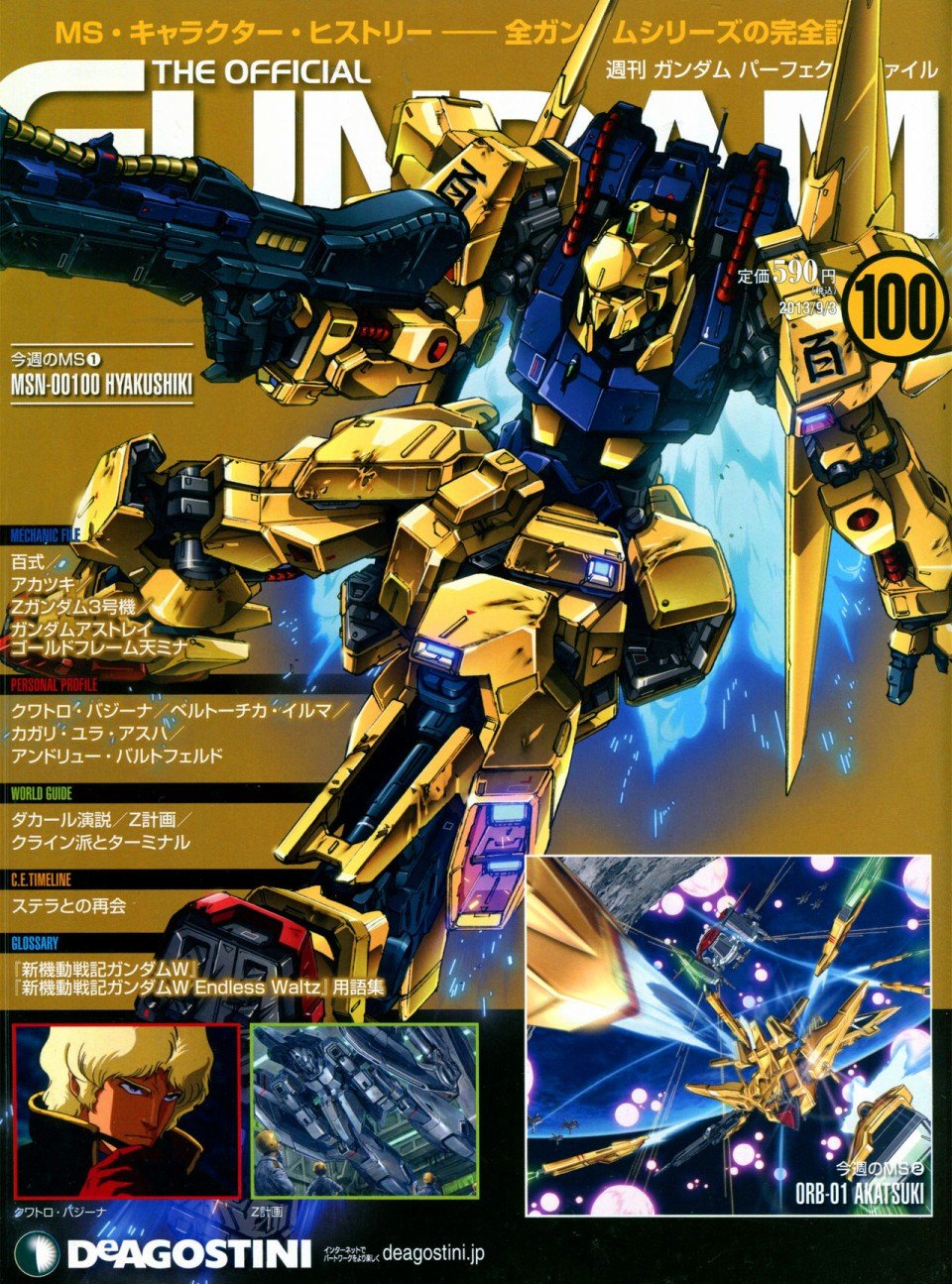 第91-100话