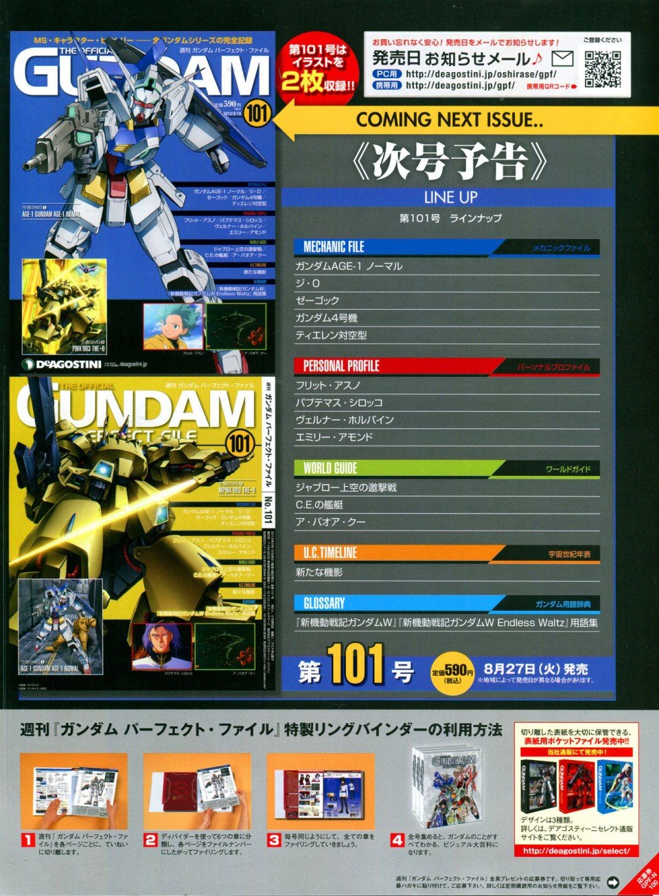 第91-100话