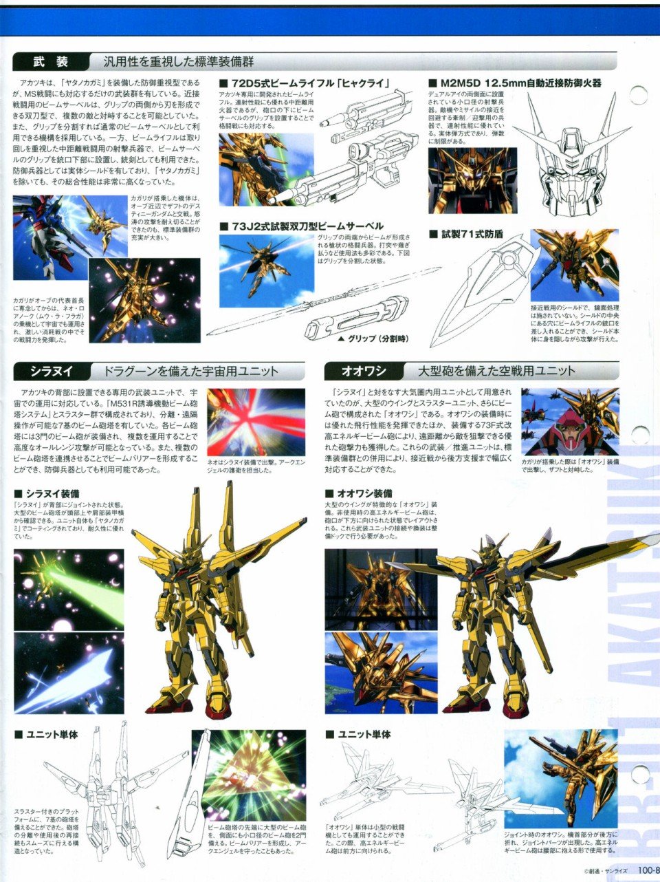 第91-100话