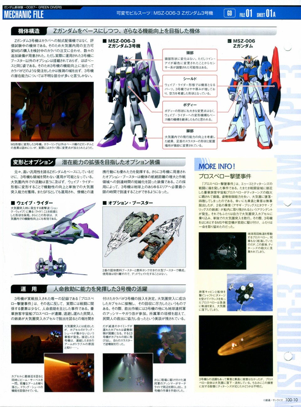 第91-100话
