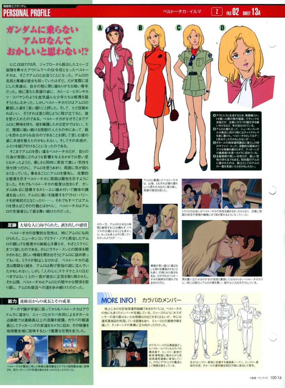 第91-100话