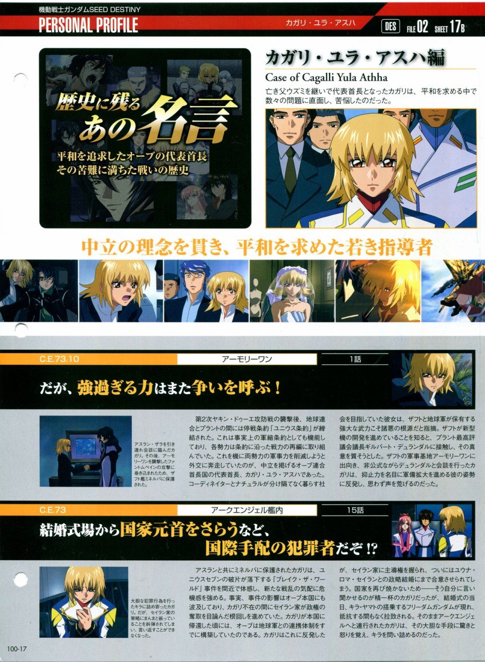 第91-100话