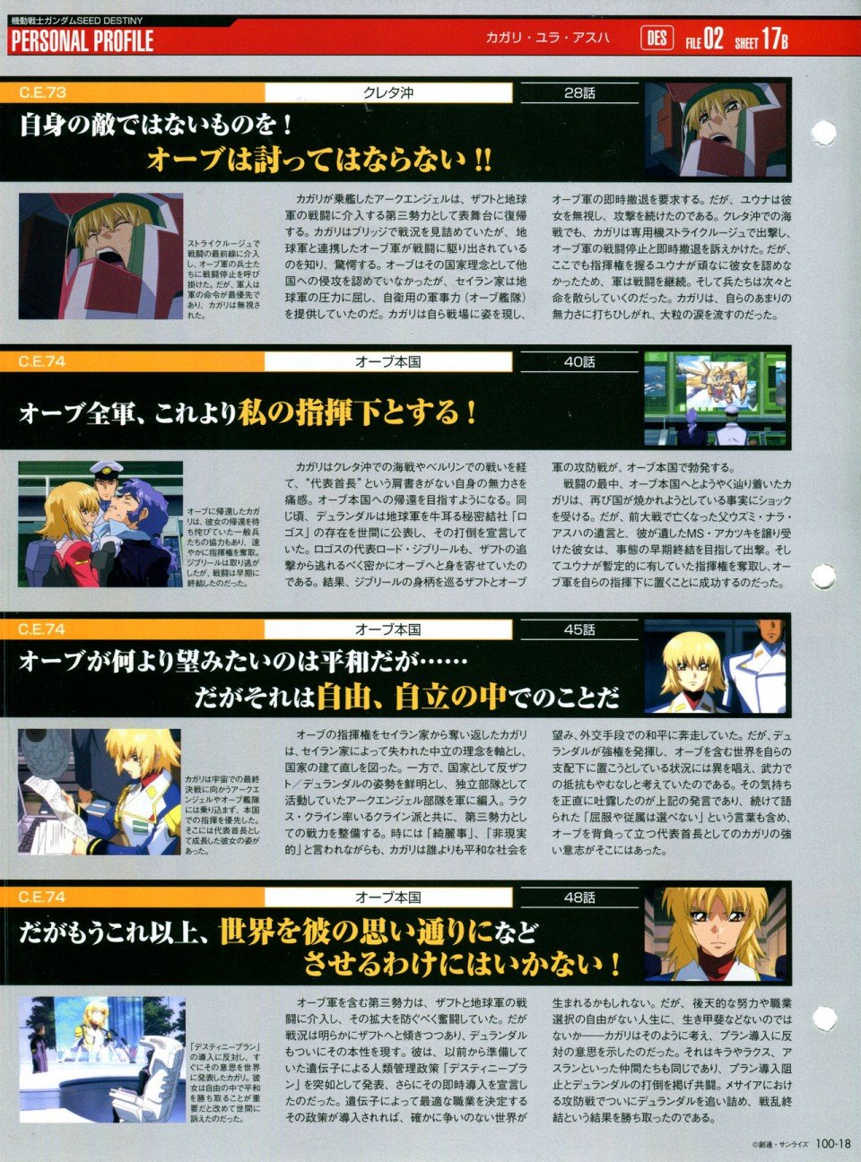 第91-100话