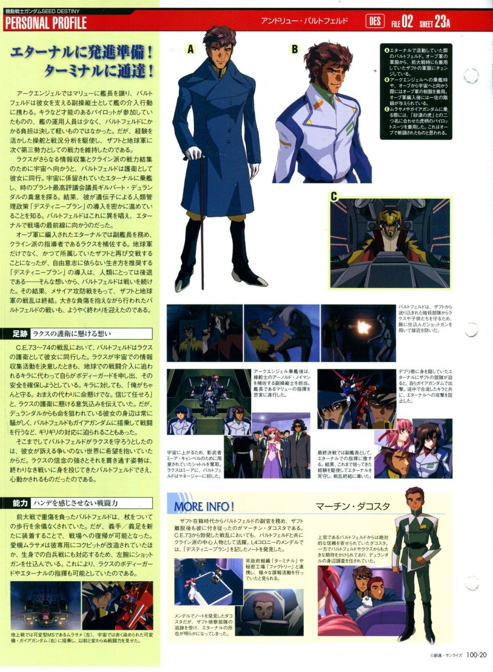 第91-100话
