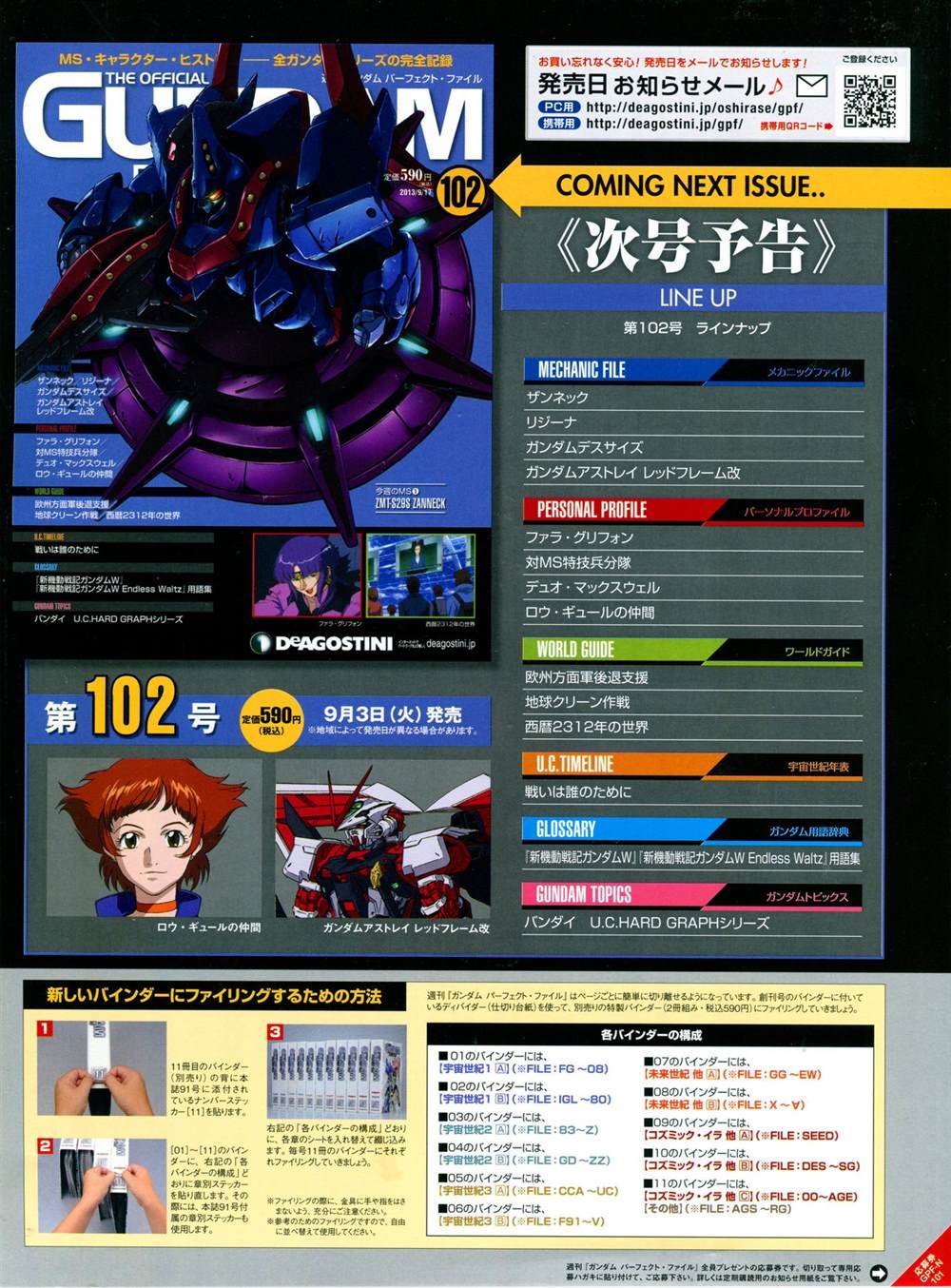 第101-110话
