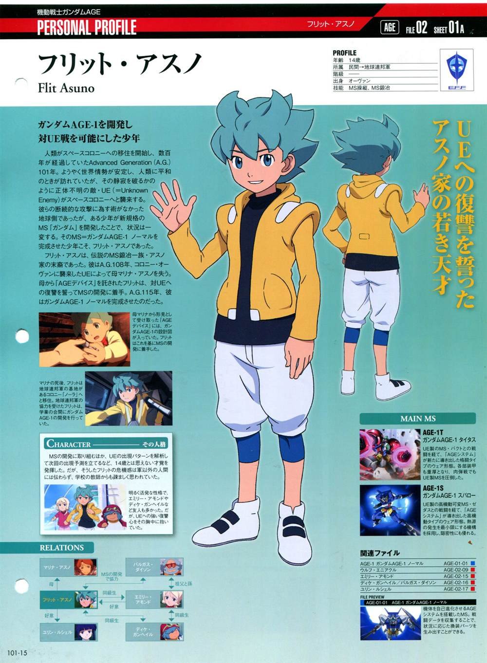 第101-110话