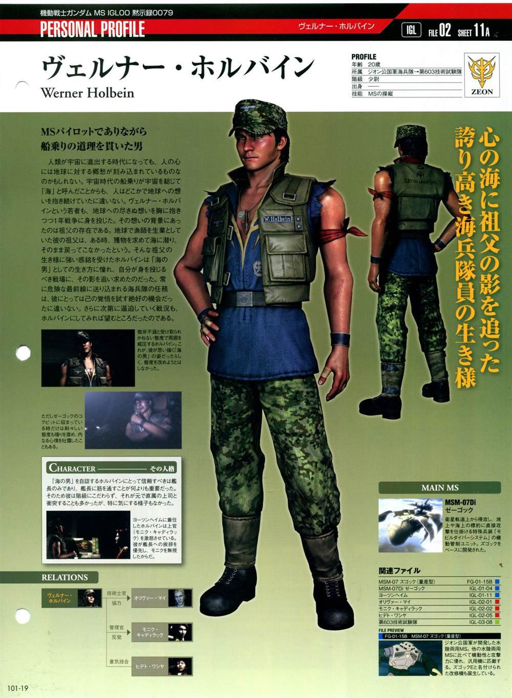 第101-110话