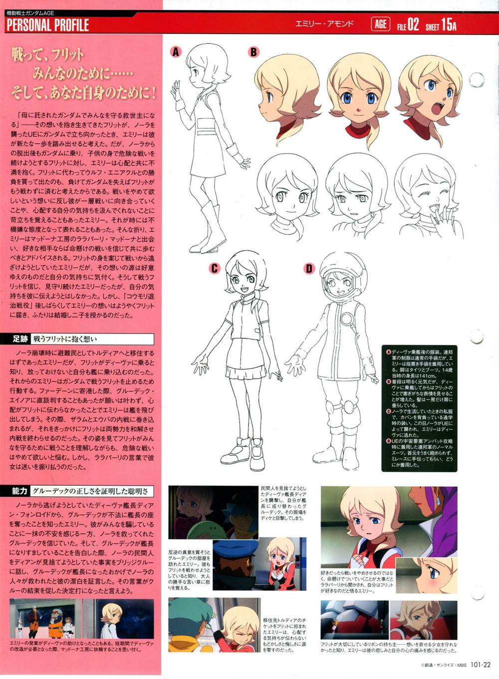 第101-110话