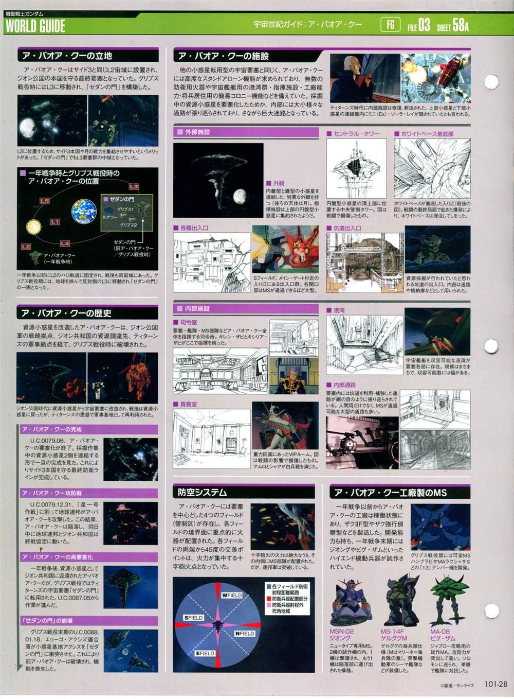 第101-110话
