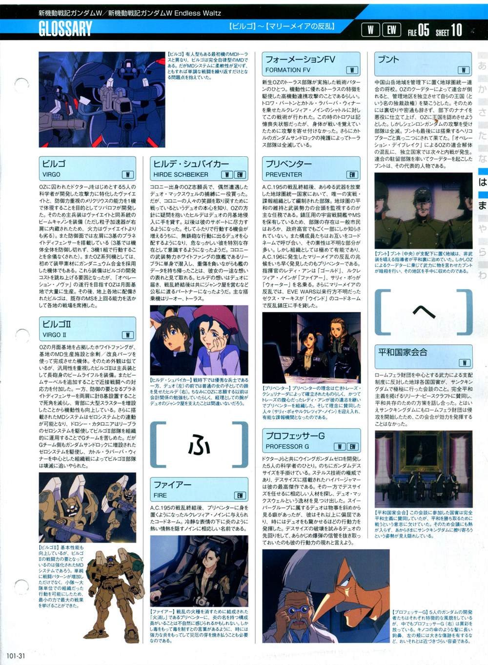 第101-110话