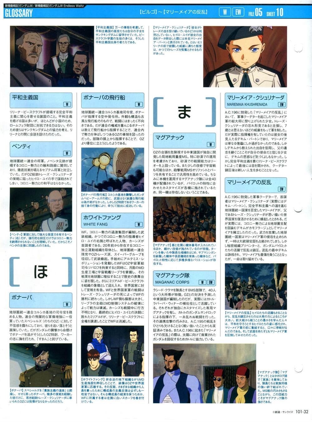 第101-110话