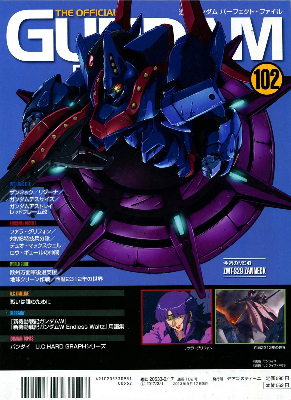 第101-110话