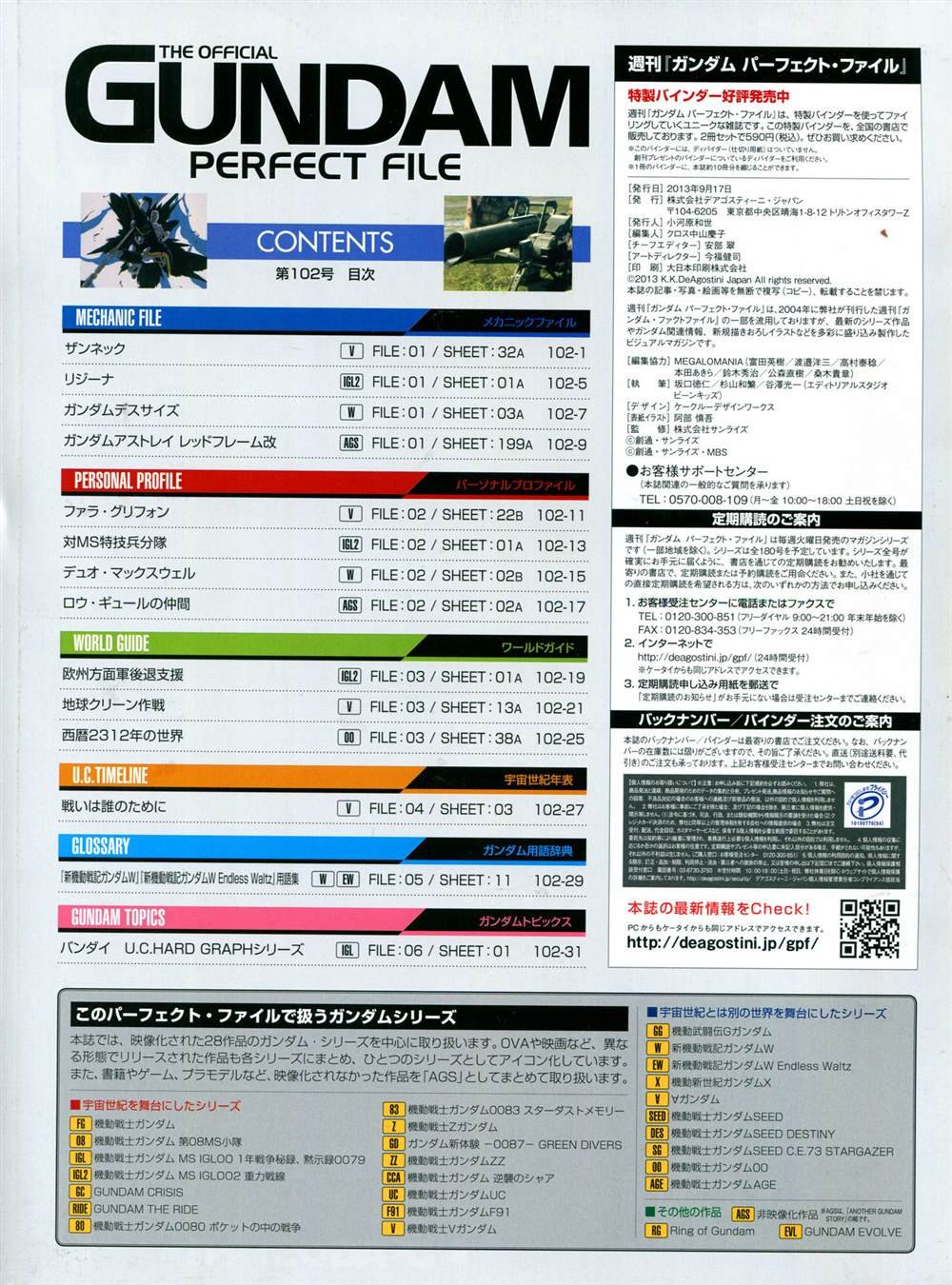 第101-110话