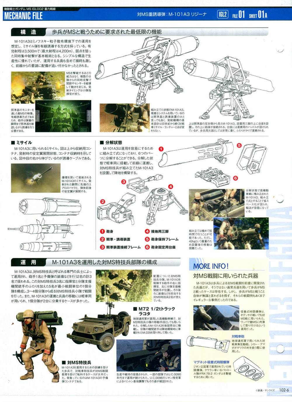 第101-110话