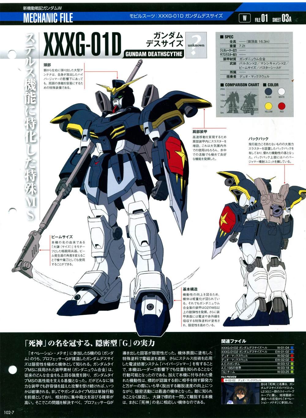 第101-110话
