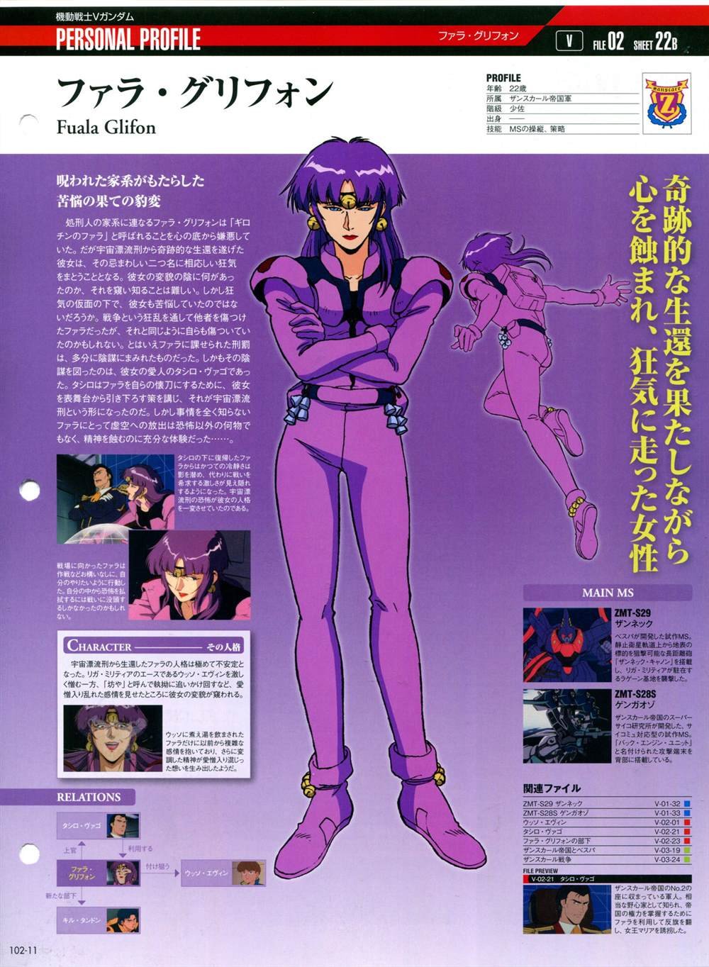 第101-110话