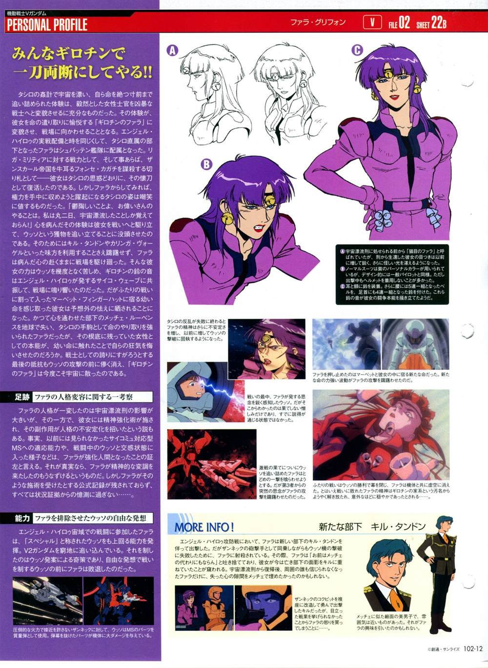 第101-110话