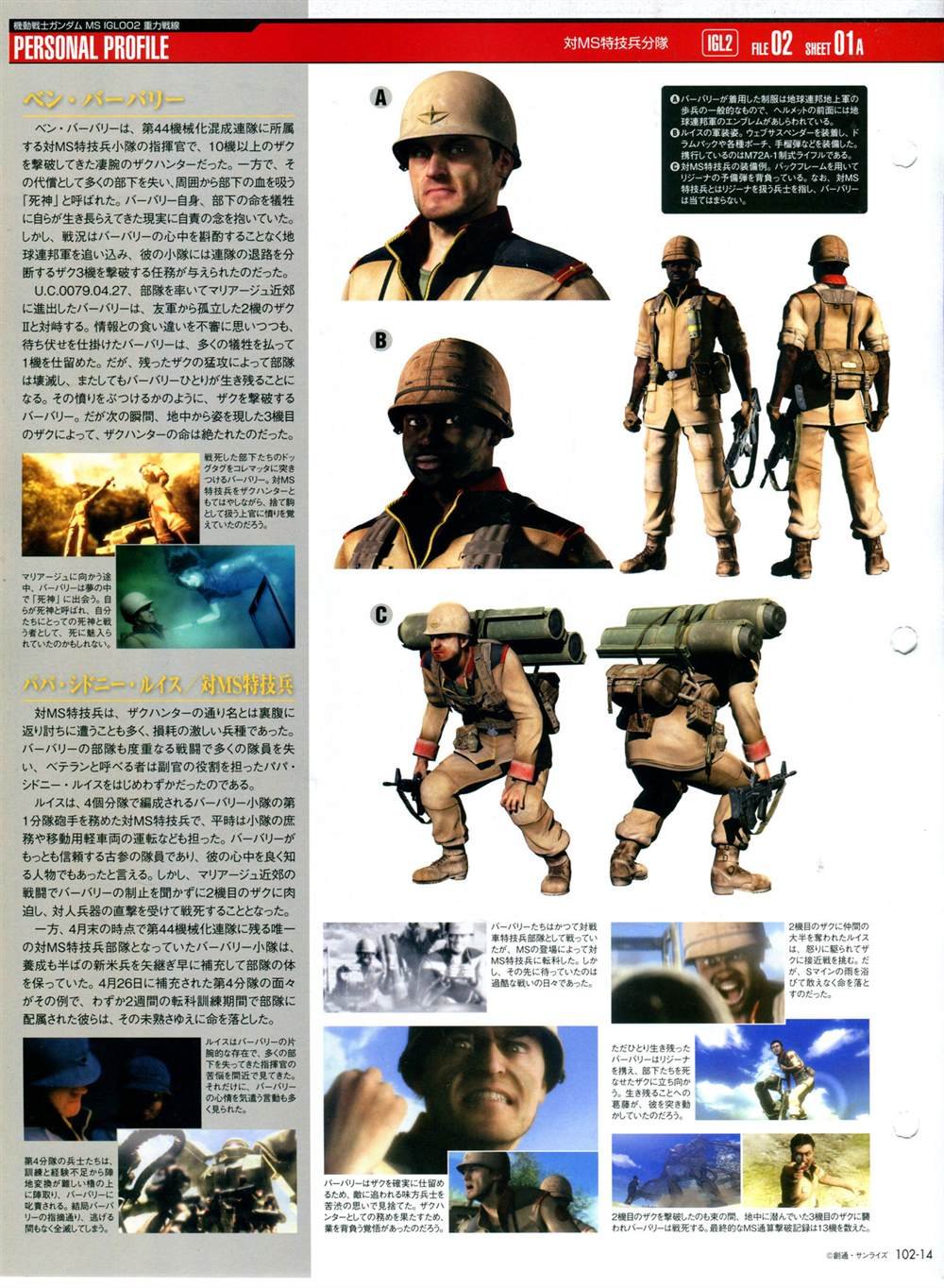 第101-110话