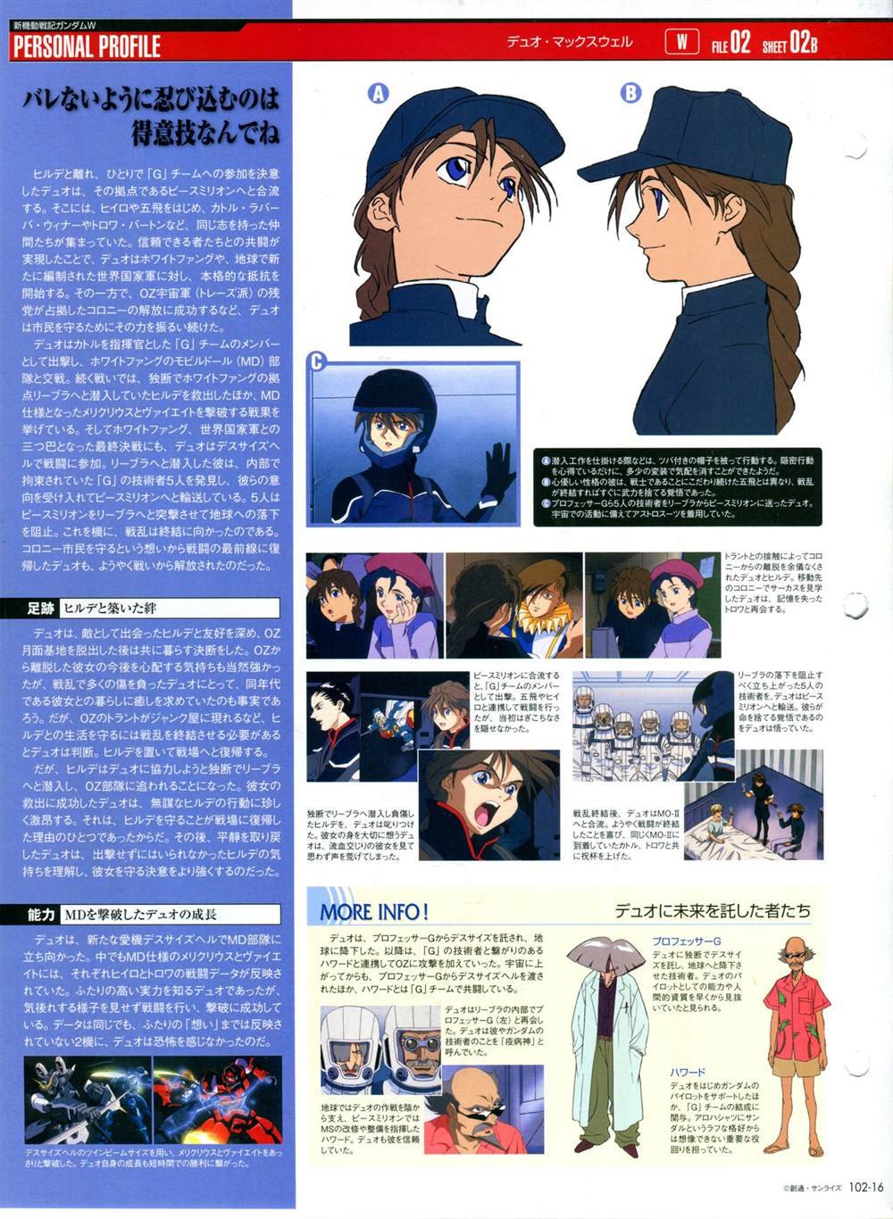 第101-110话