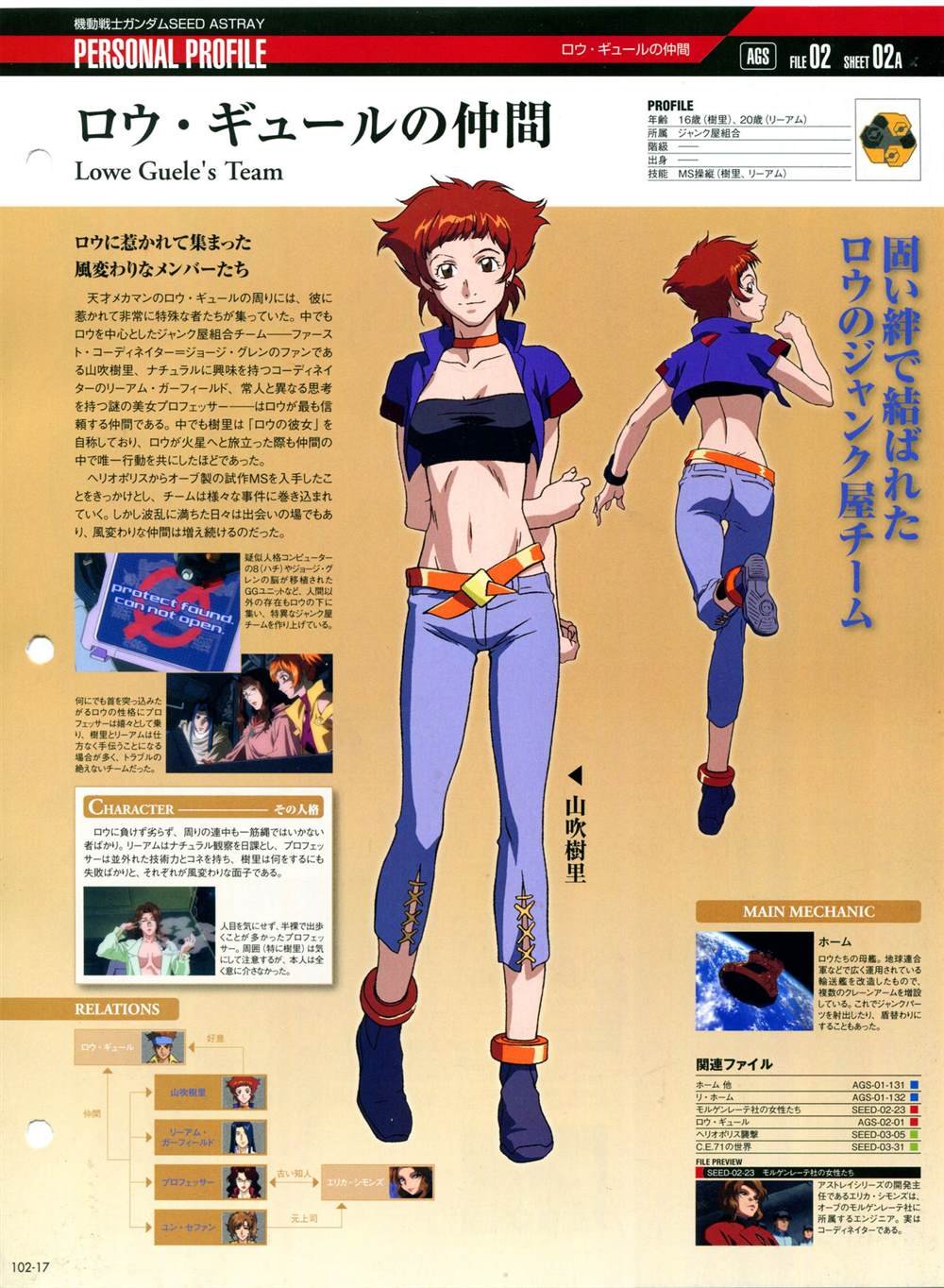 第101-110话