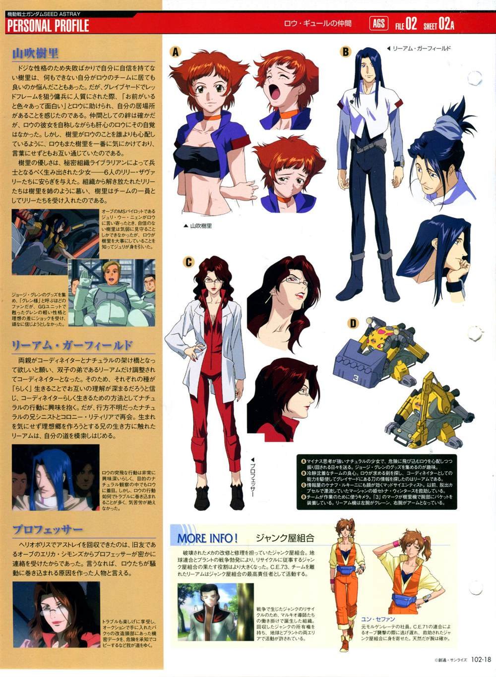 第101-110话
