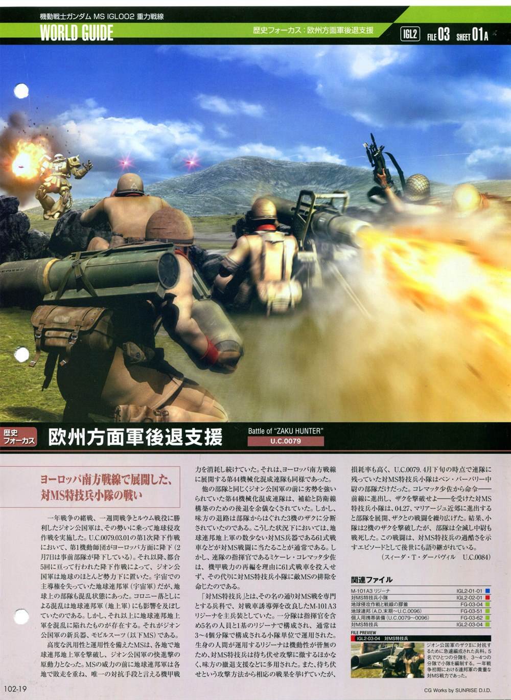 第101-110话