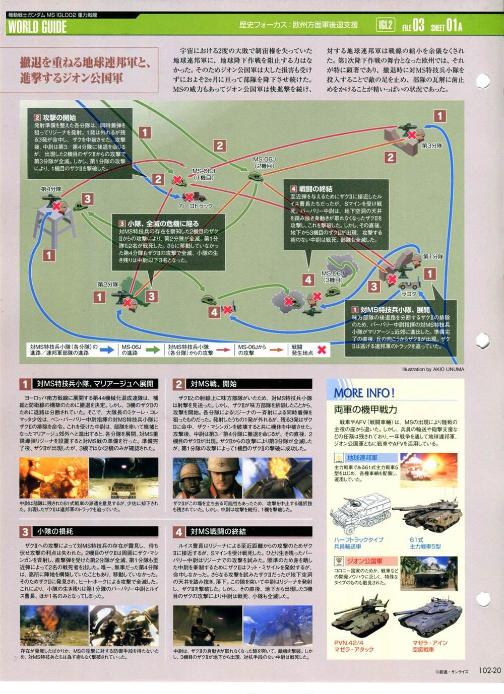 第101-110话
